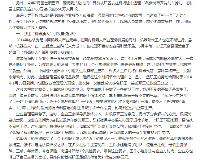 新闻6.png