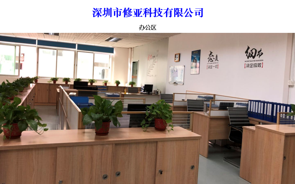 办公区3.png