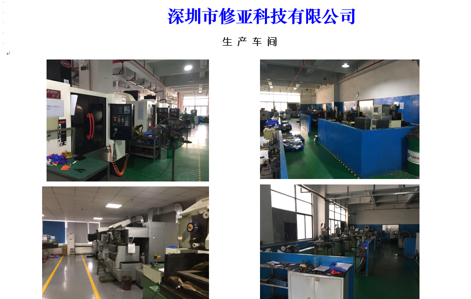 车间3.png
