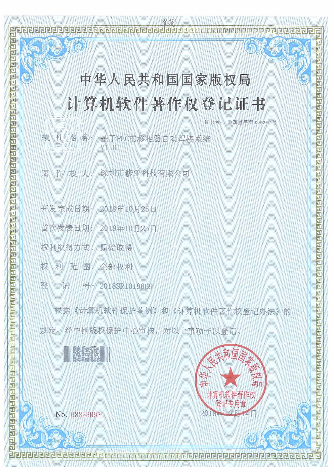 1556586130101025.jpg