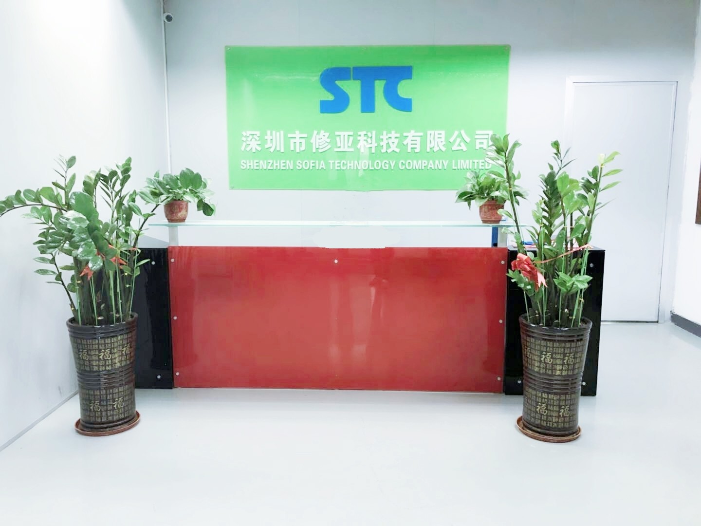 公司前台_副本1.jpg